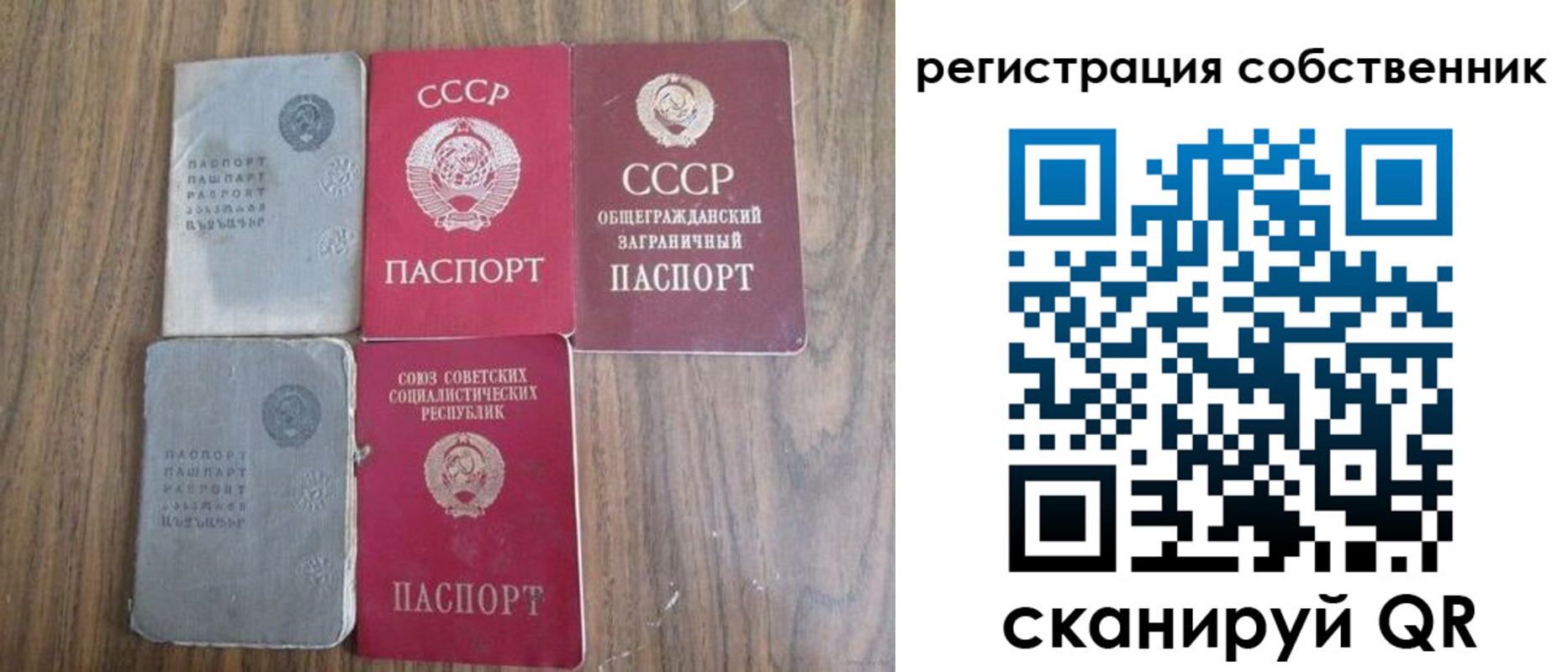 прописка ребенка в Белёве