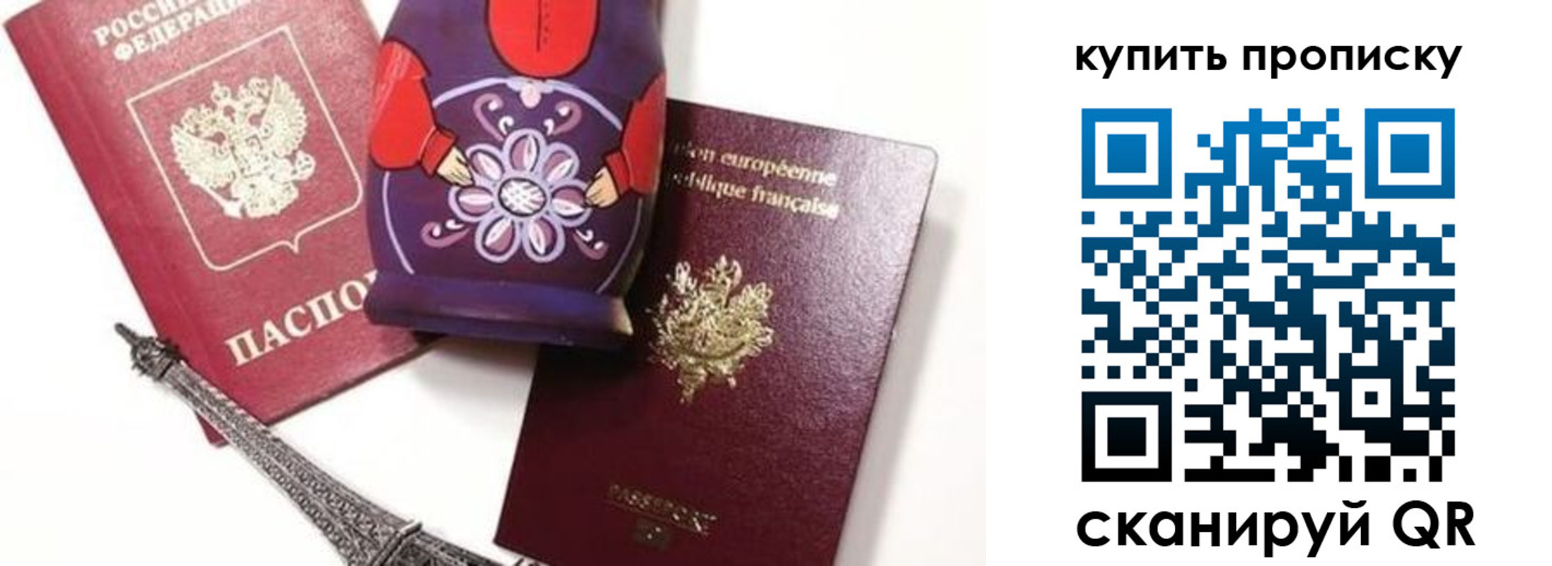 временная регистрация госуслуги в Белёве